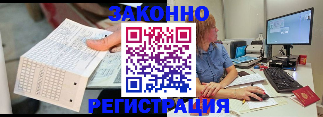 регистрация для дет. сада в Заозёрном