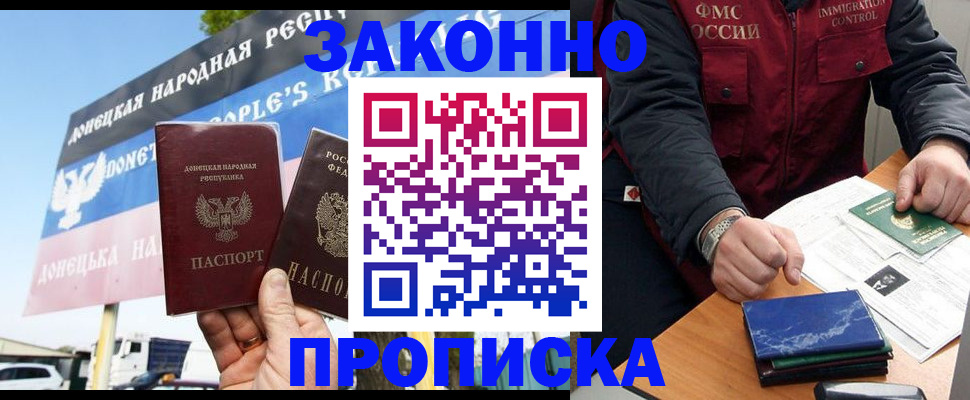 регистрация для дет. сада в Заозёрном